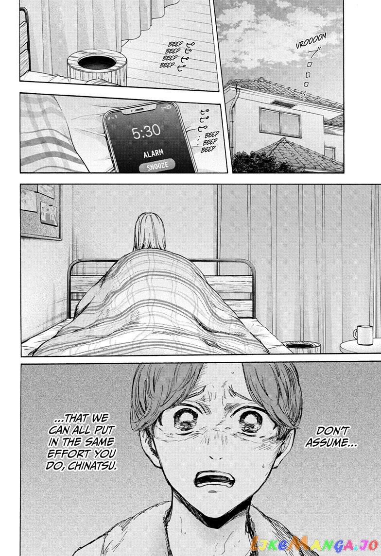 Blue Box, Chapter 89 image 03